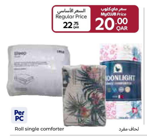 available at كارفور in قطر - الدوحة