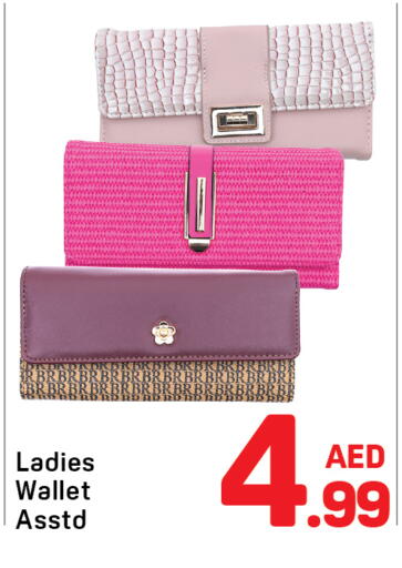 available at دي تو دي in الإمارات العربية المتحدة , الامارات - الشارقة / عجمان