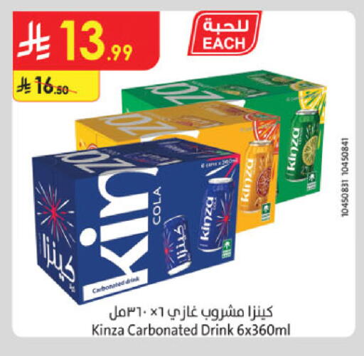available at Danube in KSA, Saudi Arabia, Saudi - Abha