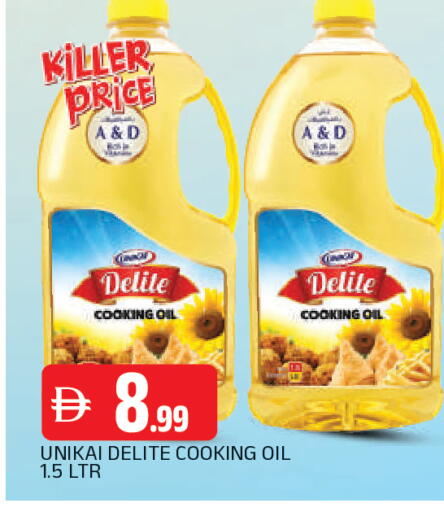 available at AL MADINA in UAE - Sharjah / Ajman