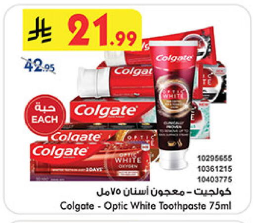 available at بن داود in مملكة العربية السعودية, السعودية, سعودية - مكة المكرمة