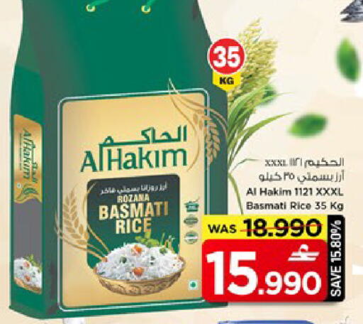 available at MARK & SAVE in Oman - Muscat