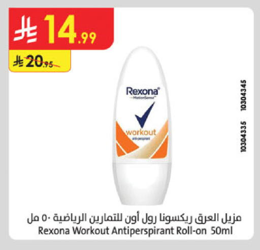 available at الدانوب in مملكة العربية السعودية, السعودية, سعودية - الخرج