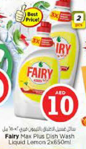 Lemon available at نستو هايبرماركت in الإمارات العربية المتحدة , الامارات - الشارقة / عجمان