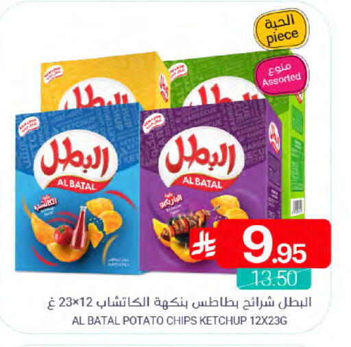 Potato available at اسواق المنتزه in مملكة العربية السعودية, السعودية, سعودية - المنطقة الشرقية