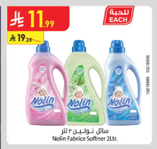 available at Danube in KSA, Saudi Arabia, Saudi - Al Hasa