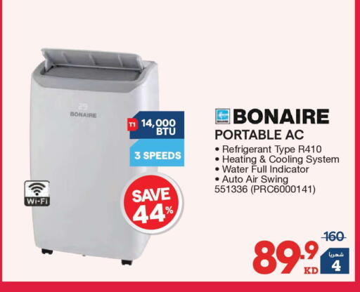 available at X-Cite in Kuwait - Kuwait City