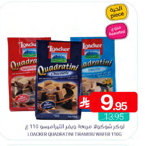 Vanilla available at Muntazah Markets in KSA, Saudi Arabia, Saudi - Saihat