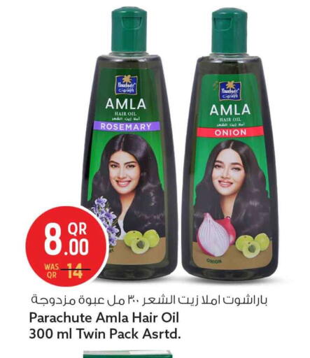 Rosemary Onion available at Safari Hypermarket in Qatar - Al Wakra