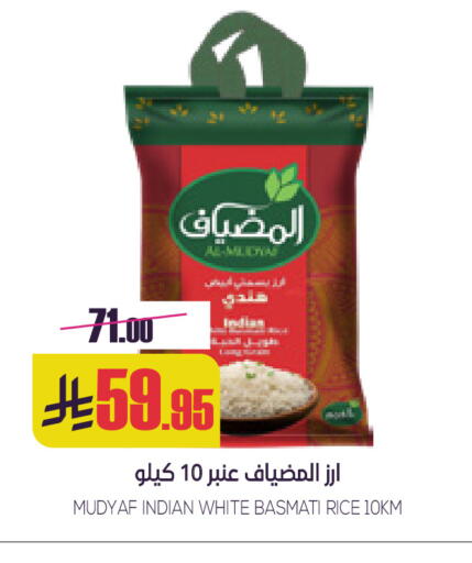 available at سبت in مملكة العربية السعودية, السعودية, سعودية - بريدة