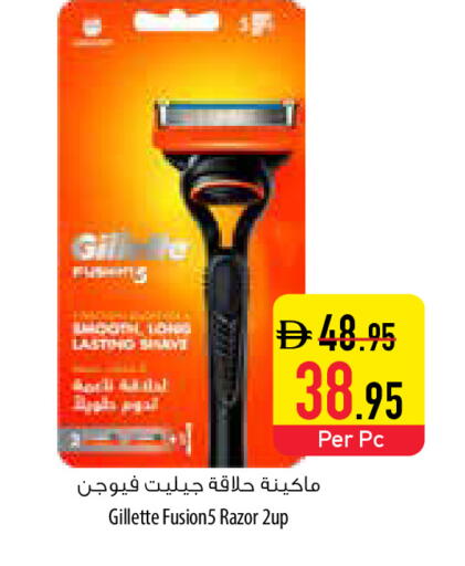 available at Safeer Market in UAE - Umm al Quwain