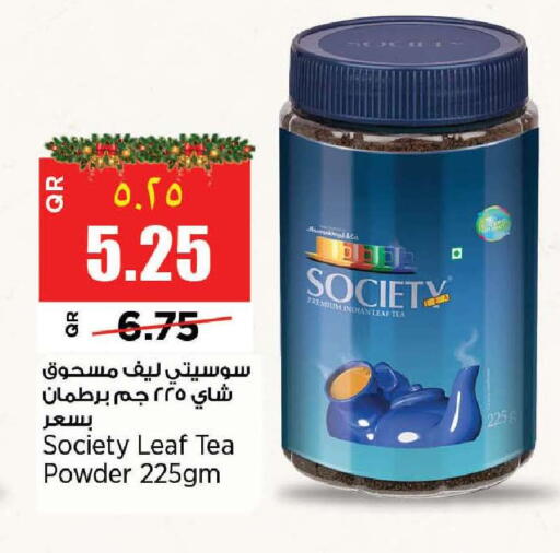 available at New Indian Supermarket in Qatar - Al Shamal