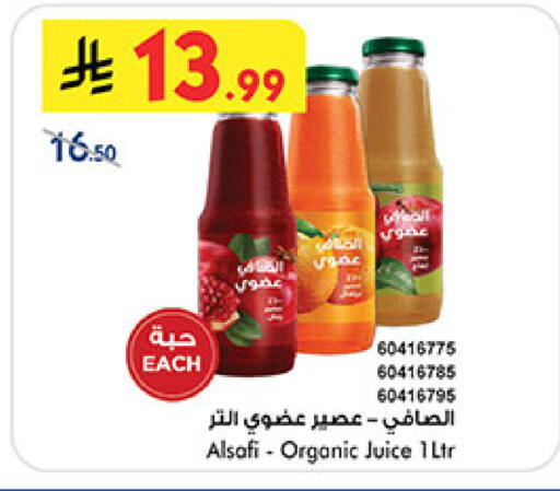 available at Bin Dawood in KSA, Saudi Arabia, Saudi - Ta'if