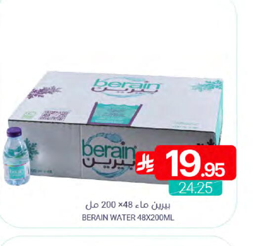 available at Muntazah Markets in KSA, Saudi Arabia, Saudi - Qatif