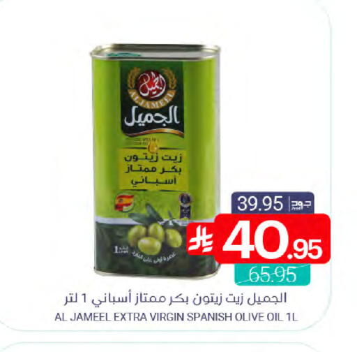 available at اسواق المنتزه in مملكة العربية السعودية, السعودية, سعودية - المنطقة الشرقية