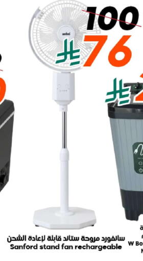 available at Dukan in KSA, Saudi Arabia, Saudi - Ta'if