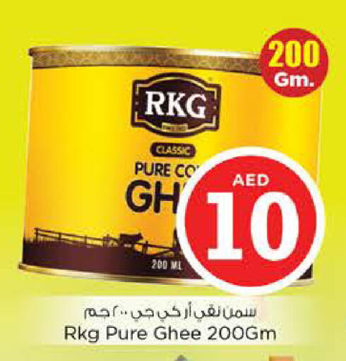available at Nesto Hypermarket in UAE - Fujairah