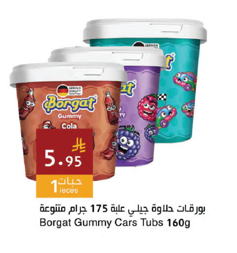 available at اسواق هلا in مملكة العربية السعودية, السعودية, سعودية - المنطقة الشرقية