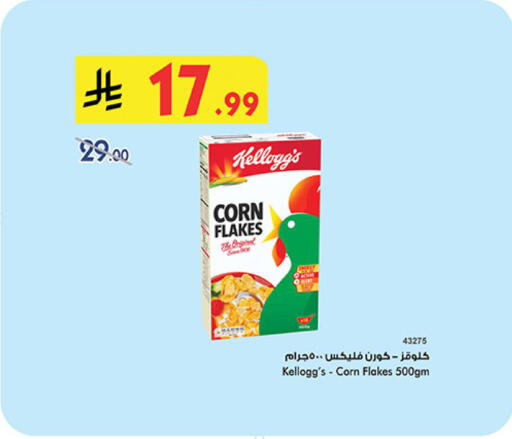 available at Bin Dawood in KSA, Saudi Arabia, Saudi - Ta'if