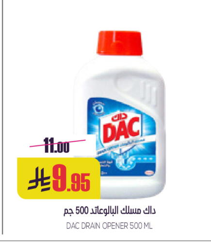 available at سبت in مملكة العربية السعودية, السعودية, سعودية - بريدة