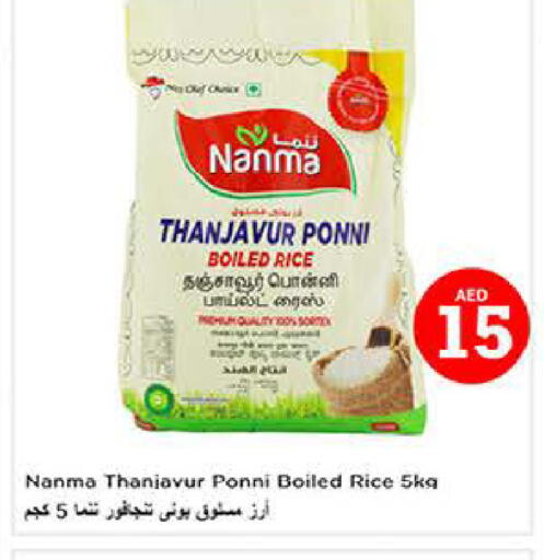 available at لاست تشانس in الإمارات العربية المتحدة , الامارات - ٱلْفُجَيْرَة‎
