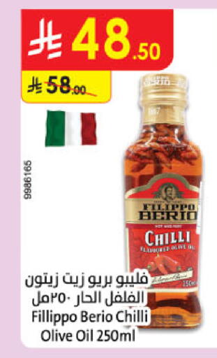 Chilli available at الدانوب in مملكة العربية السعودية, السعودية, سعودية - خميس مشيط