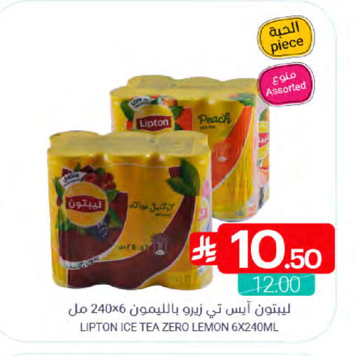 Peach Lemon available at Muntazah Markets in KSA, Saudi Arabia, Saudi - Saihat