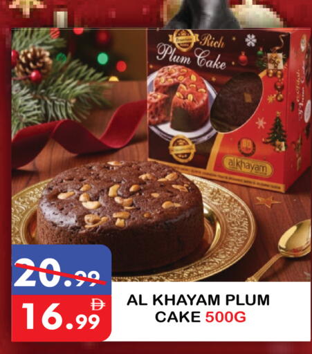 Plum available at يونايتد هيبر ماركت in الإمارات العربية المتحدة , الامارات - دبي