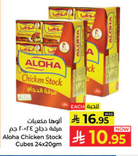 available at Kabayan Hypermarket in KSA, Saudi Arabia, Saudi - Yanbu