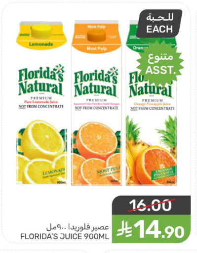 Orange Pineapple available at  مـزايــا in مملكة العربية السعودية, السعودية, سعودية - القطيف‎