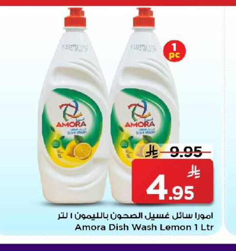 Lemon available at مارك & سيف in مملكة العربية السعودية, السعودية, سعودية - الرياض