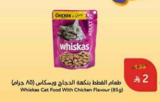 available at Hyper Panda in KSA, Saudi Arabia, Saudi - Jazan