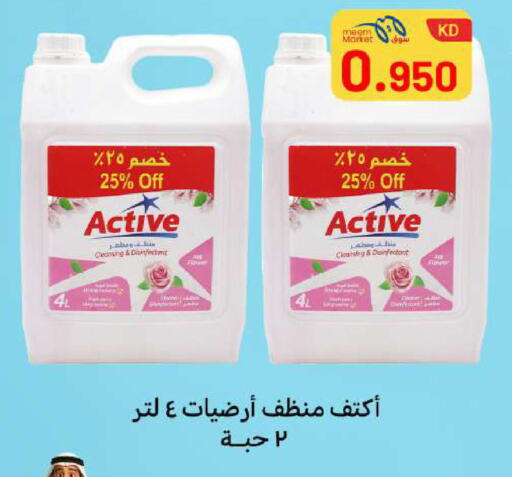 available at شركة سوق ميم المركزي  in الكويت - محافظة الأحمدي