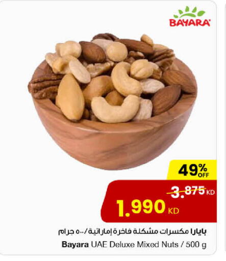 available at The Sultan Center in Kuwait - Jahra Governorate