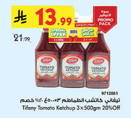Tomato available at Bin Dawood in KSA, Saudi Arabia, Saudi - Jeddah