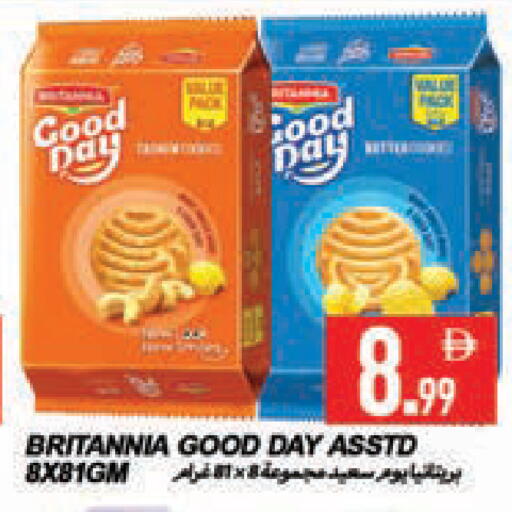 available at  روابي ماركت عجمان in الإمارات العربية المتحدة , الامارات - الشارقة / عجمان