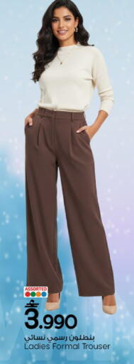 available at مارك & سايف in عُمان - مسقط‎