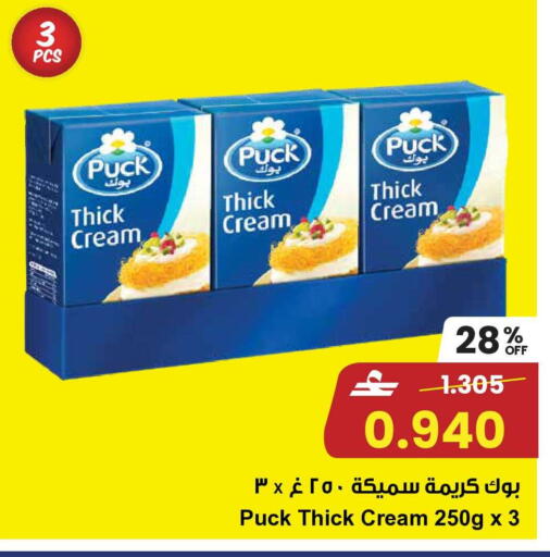 available at مركز سلطان in عُمان - صُحار‎