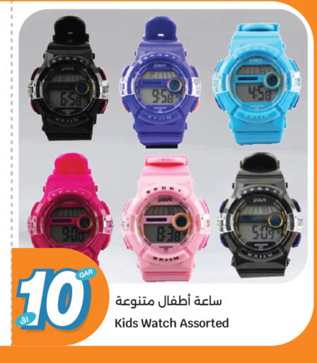 available at سيتي هايبرماركت in قطر - الريان