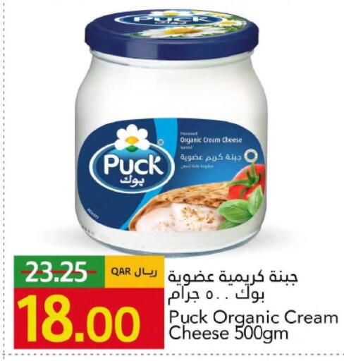 available at Gulf Food Center in Qatar - Al Wakra