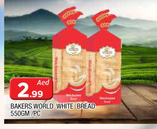 available at AL MADINA in UAE - Sharjah / Ajman