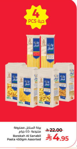 available at Kabayan Hypermarket in KSA, Saudi Arabia, Saudi - Yanbu