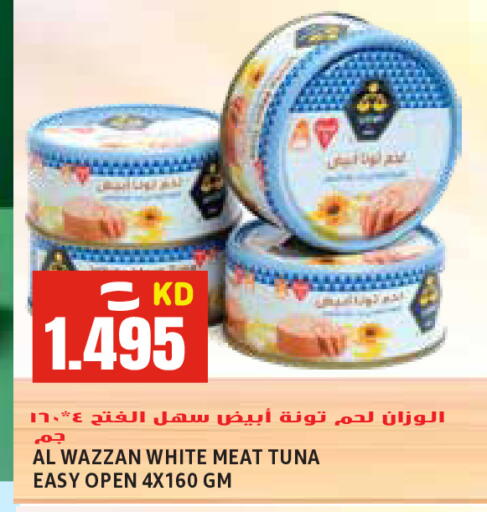 available at  سابساه هايبر ماركت in الكويت - محافظة الأحمدي