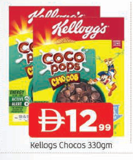 available at المدينة in الإمارات العربية المتحدة , الامارات - الشارقة / عجمان