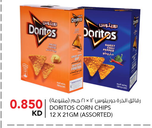 Chili Pepper available at  ALNASSER HYPERMARKET in Kuwait - Kuwait City