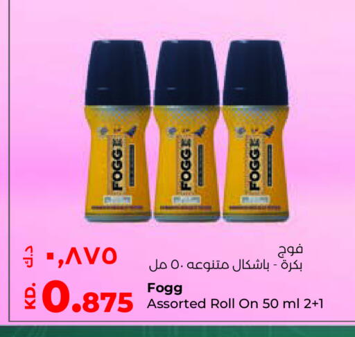 available at Lulu Hypermarket  in Kuwait - Jahra Governorate