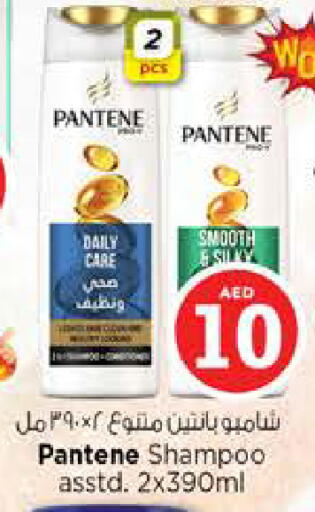 available at Nesto Hypermarket in UAE - Dubai