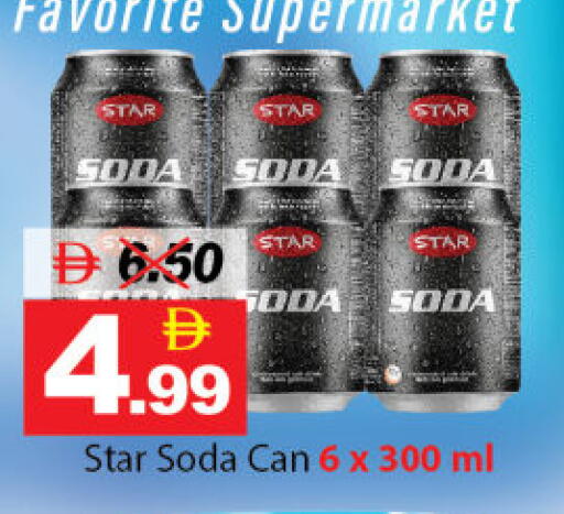 available at ديزرت فريش ماركت in الإمارات العربية المتحدة , الامارات - أبو ظبي