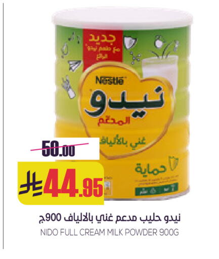 available at سبت in مملكة العربية السعودية, السعودية, سعودية - بريدة