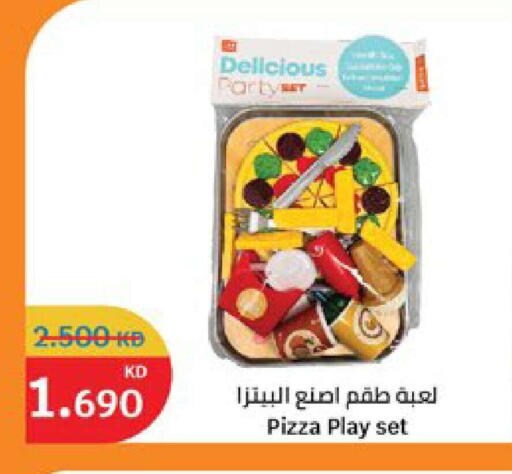 available at سيتي هايبرماركت in الكويت - محافظة الأحمدي